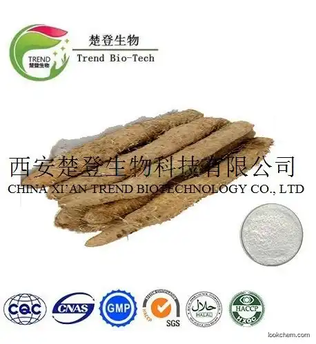 High Quality Saponin Wild Yam Extract powder diosgenine 6%-98% HPLC
