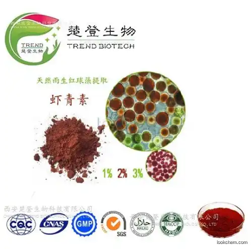 High quality with best price 100% pure Astaxanthin powder extract from Pluvialis algae