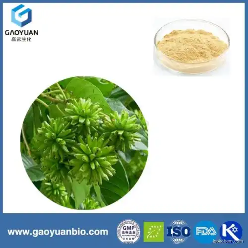 Xi'an gaoyuan factory supply 10-hydroxycamptothecin 99%