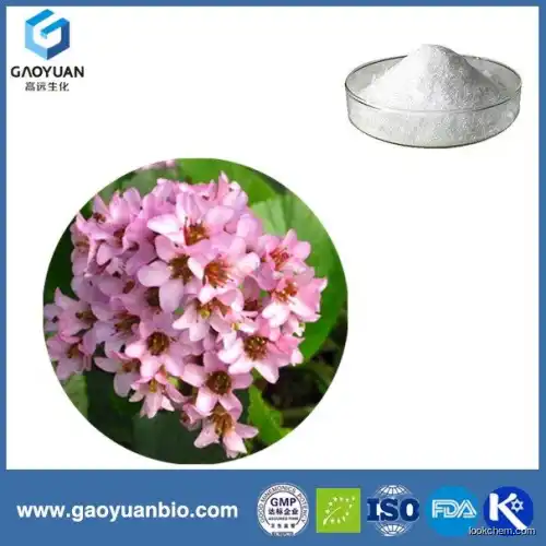 Bergeninum from bergenia extract 98% was supplied by China suppler xi'an gaoyuan factory