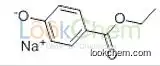 CAS:35285-68-8 C9H9NaO3 p-Hydroxybenzoic acid ethyl ester sodium salt