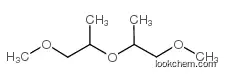 Dimethoxy dipropyleneglycol