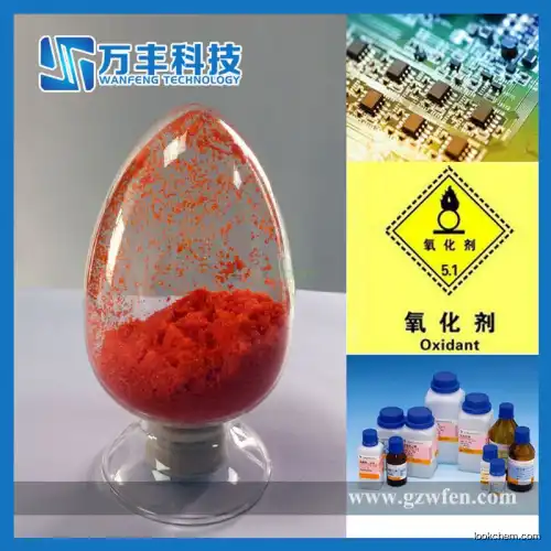 Made in China new 2016 online shopping price Cerium (4+) Ammonium Nitrate(16774-21-3)