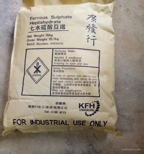 Seven water ferrous sulfate