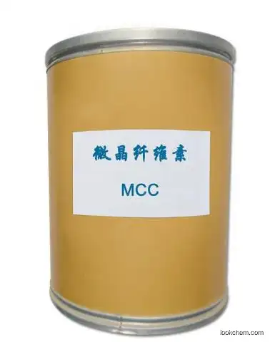 Factory supply Microcrystalline Cellulosee/58968-67-5