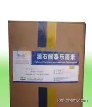 Tylosin Tartrate/ Animal Pharmaceuticals/tylosin Tartrate Powder/ Made in China