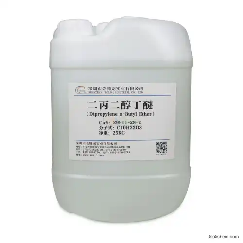 DPNB/Dipropylene glycol n-butyl ether (Dow) / Di(propylene glycol) butyl ether (Sigma) CAS 29911-28-2