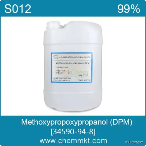 Dipropylene glycol monomethyl ether/Methoxypropoxypropanol (DPM) CAS 34590-94-8