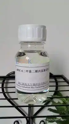 Dimethyl Dially Ammonium Chloride Dadmac CAS: 7398-69-8/Water Treatment Chemical 65%(7398-69-8)