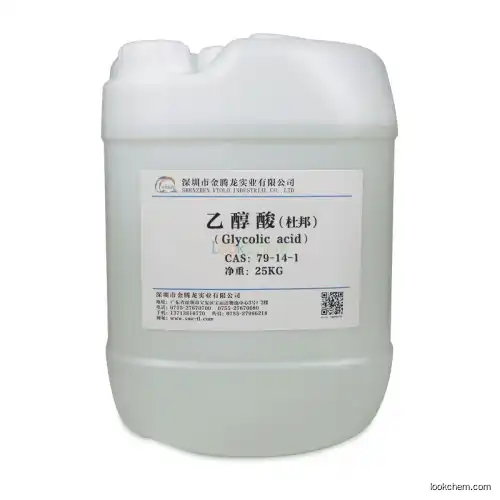 70% Liquid Glycolic acid CAS 79-14-1