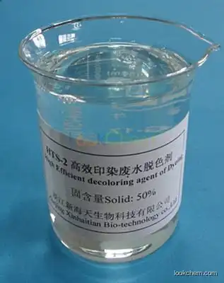 Water Decoloring Agent for Industrial Waste Water Treatment CAS No: 55295-98-2