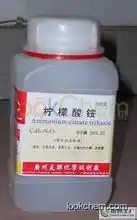 Ammonium citrate tribasic    CAS# 3458-72-8