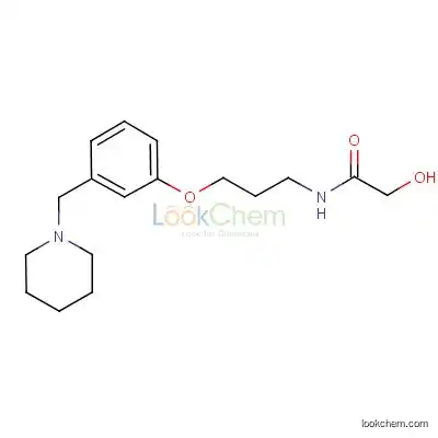 Roxatidine