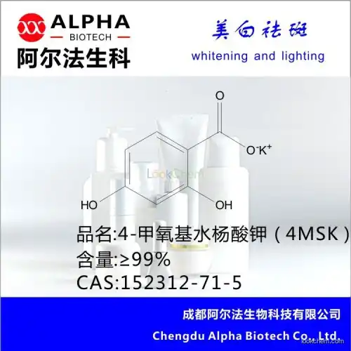 Potassium 4-methoxysalicylate，potassium,2-hydroxy-4-methoxybenzoate with competitive price(152312-71-5)