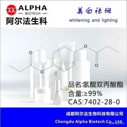 High purity Hydroquinone dipropionate CAS No. 7402-28-0 98% with comeptitive price(7402-28-0)
