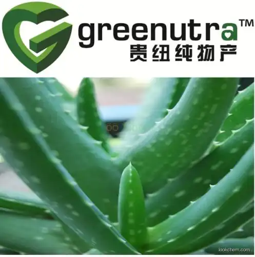 Aloe Vera Extract aloin Barbaloin