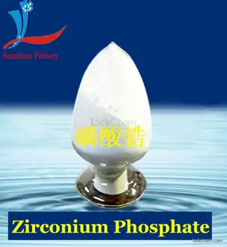 Alpha-Zirconium Phosphate 13772-29-7 used for polymer