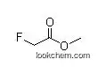 Methyl fluoroacetate