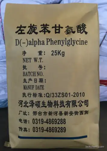 D(-)-Alpha Phenylglycine(875-74-1)