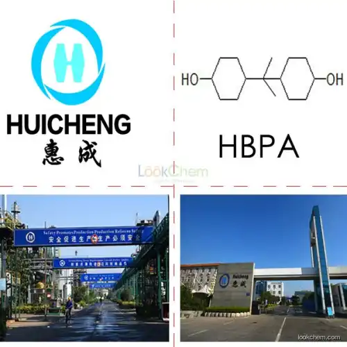 4,4'-Isopropylidenedicyclohexanol     80-04-6  made in China