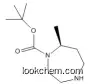 (S)-tert-butyl 5-methyl-1,4-diazepane-4-carboxylate，CAS1638744-15-6 :