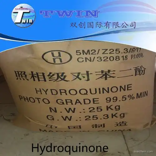 99.5% min photo grade Hydroquinone