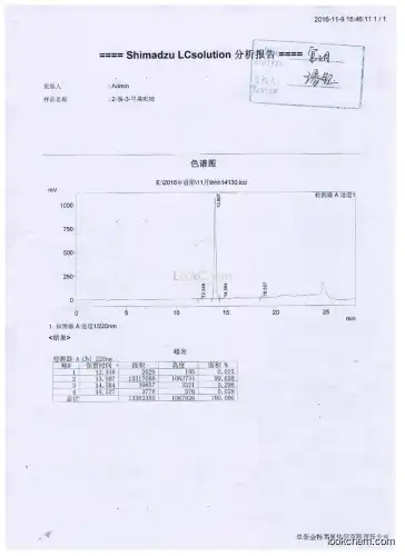 2-Bromo-3-methylpyridine