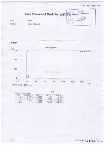 3-Fluoro-4-methoxyaniline