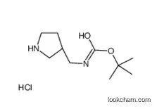 (S)-tert-Butyl (pyrrolidin-3-ylmethyl)carbamate hydrochloride