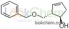 High quality of Entecavir intermediate N1((1s-trans)-2-[(phenylmethoxy)methyl]-3-cyclopenten-1-ol)
