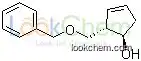 High purity of 99% Entecavir intermediate N1 110567-21-0