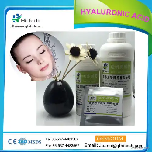 Food Grade Sdium Hyaluronate Hyaluronic Acid Powder
