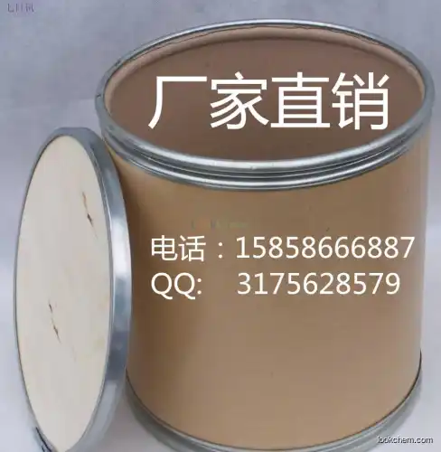 Mupirocin CAS No. 12650-69-0 Factory Supply with Good Quality