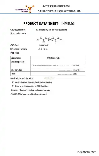 HMBDA, HMBCAG, 1,6-Hexamethylene-bis-cyanoguanidine，intermediate for Chlorhexidine