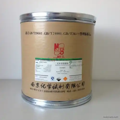 Sodium Sulfite anhydrous Pharmaceutical excipients