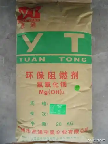 Yuxing High Purity Manesium Hydroxide Mg(OH)2