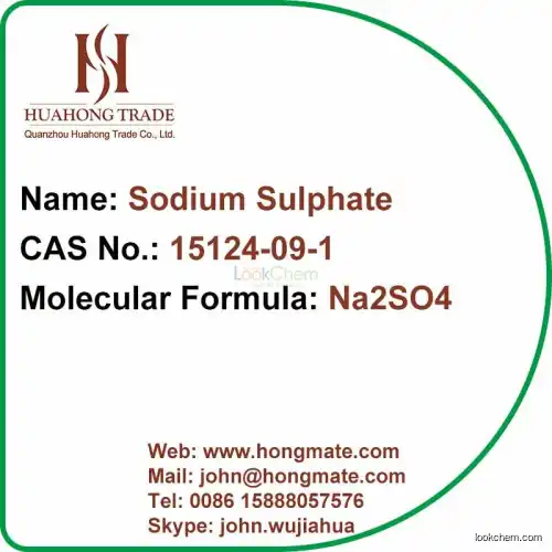 High Quality Sodium Sulphate Anhydrous 99% GMP Factory CAS#15124-09-1(15124-09-1)