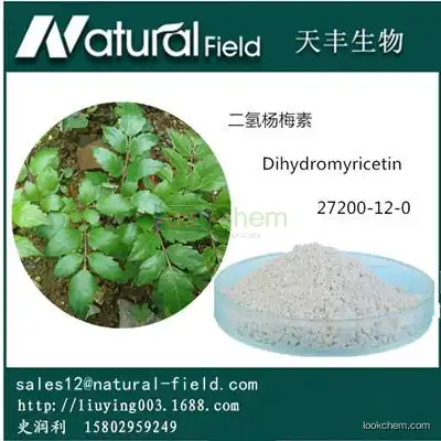 Vine tea extract Dihydromyricetin  CAS No.:27200-12-0(27200-12-0)