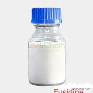 Fusidine with high quality,competitive price