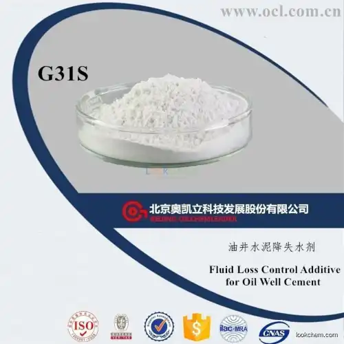 Fluid Loss Control Additive for Oil Well Cement G31S,G32S,G33S(40623-75-4)