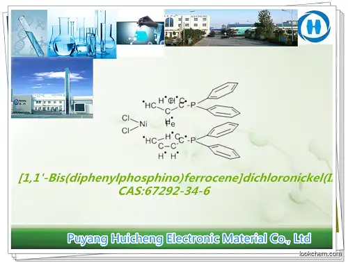 High purity and quality [1,1'-Bis(diphenylphosphino)ferrocene]dichloronickel(II