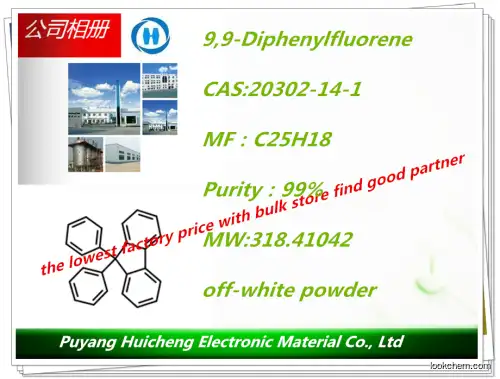 manufacturer of 9,9-Diphenylfluorene