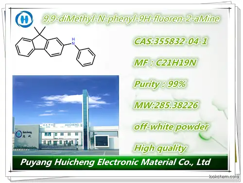 manufacturer regular product of 9,9-diMethyl-N-phenyl-9H-fluoren-2-aMine
