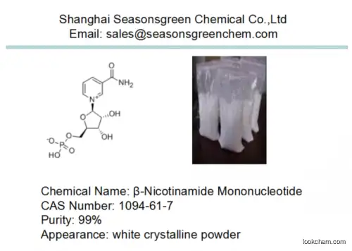 lower price white powder factory USP β-Nicotinamide Mononucleotide