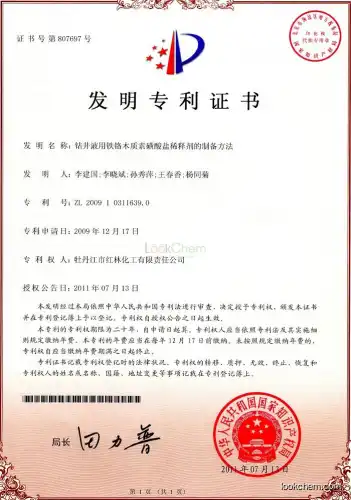 Ferrochrome Lignosulfonate with Patent of Invention