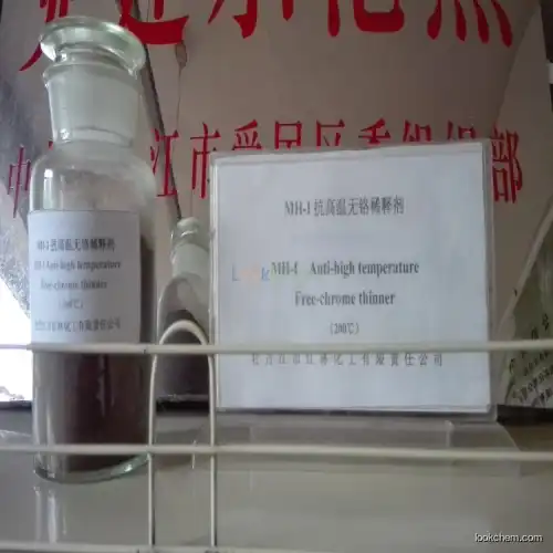 Anti High Temperature Chrome Free Lignosulfonate with Patent