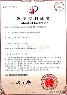 Anti High Temperature Chrome Free Lignosulfonate with Patent