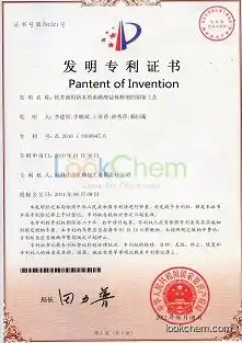 Chrome Lignosulfonate with Patent
