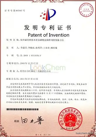 Low Chrome Ferrochrome Lignosulfonate with Patent
