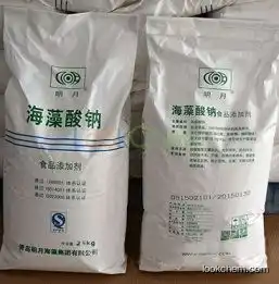 Factory supply Sodium alginate CAS 9005-38-3 with best quality !